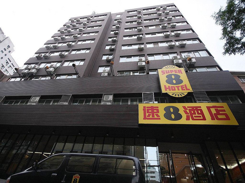 速8酒店(兰州永昌路店)