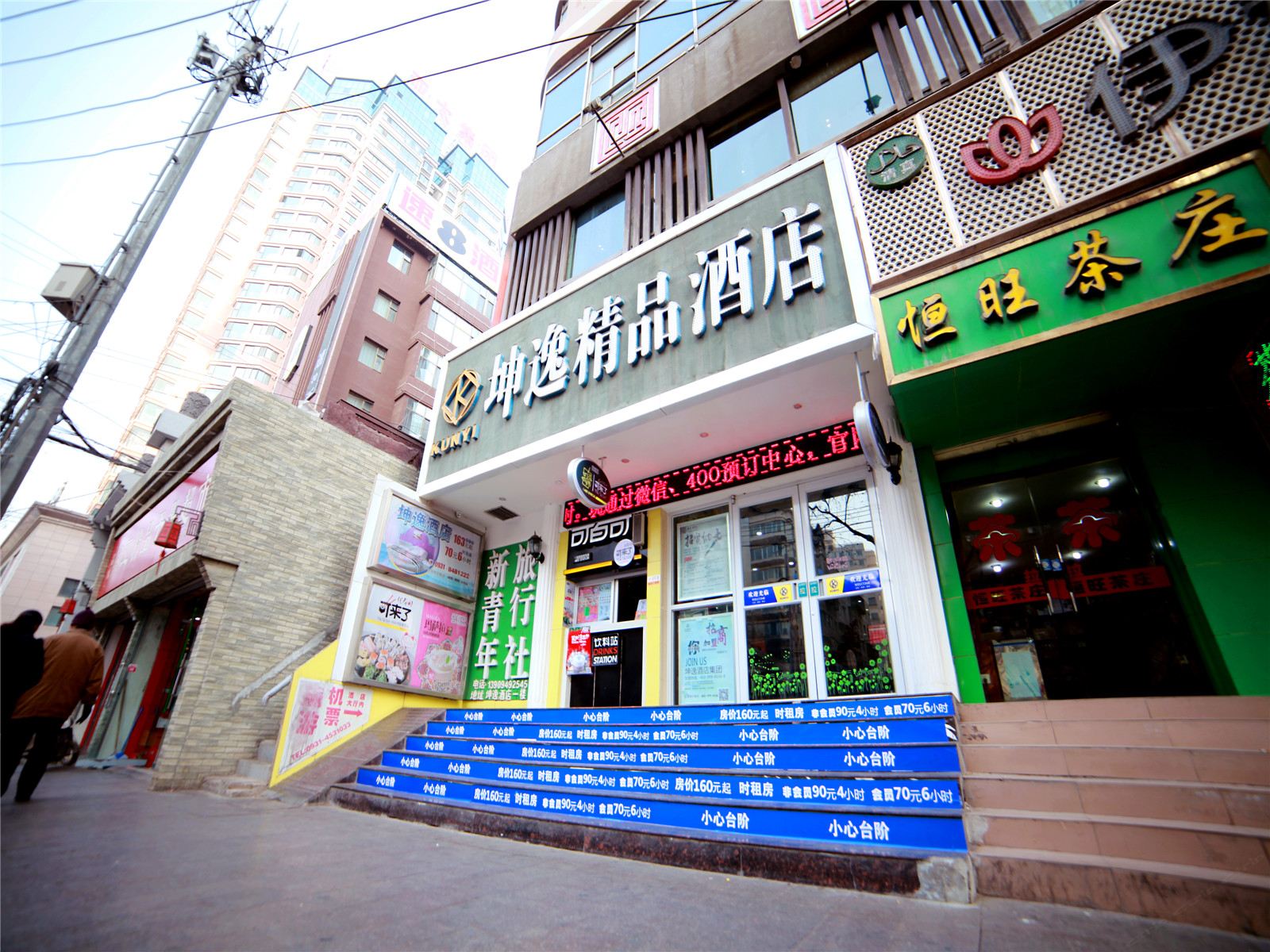 坤逸精品酒店(兰州中山桥店)
