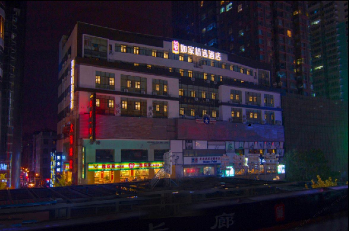 如家精选-兰州张掖路西关地铁站店