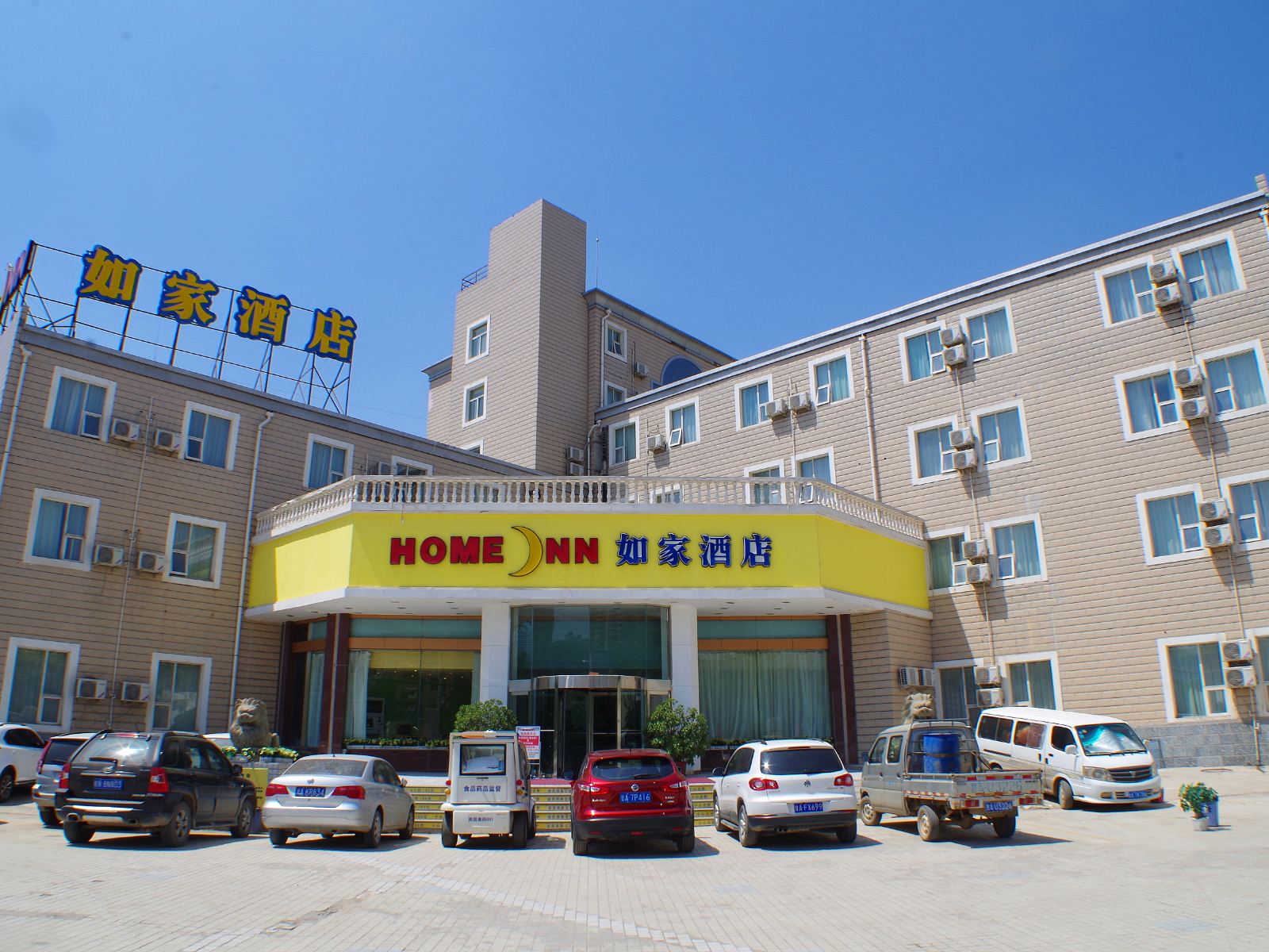 如家酒店(兰州西固西路西部市场店)