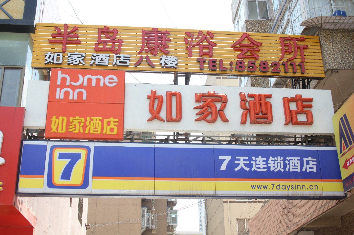 如家酒店(兰州广武门第三中学店)