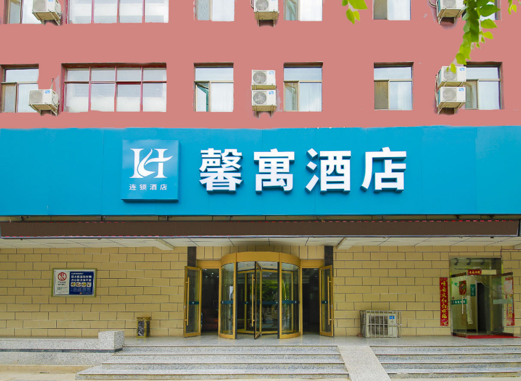 兰州馨寓宾馆