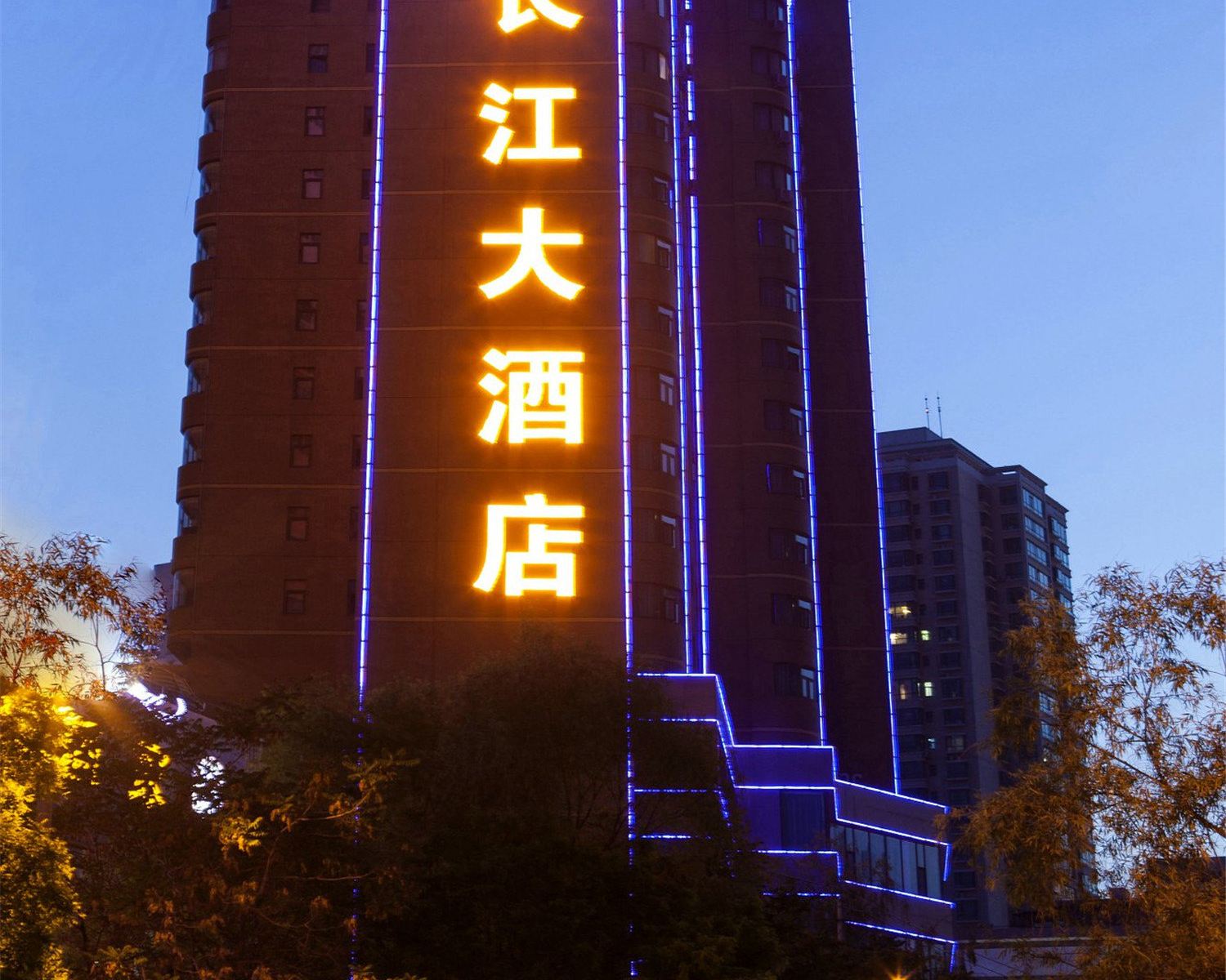 兰州温商长江大酒店