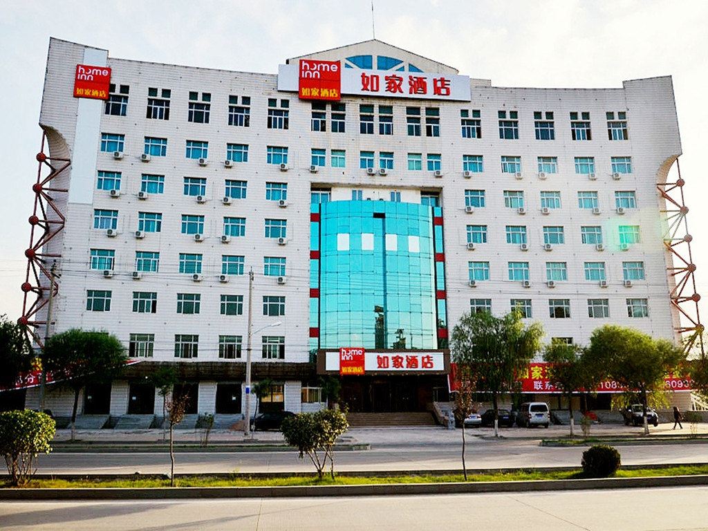 如家酒店(兰州西客站西部欢乐园店)