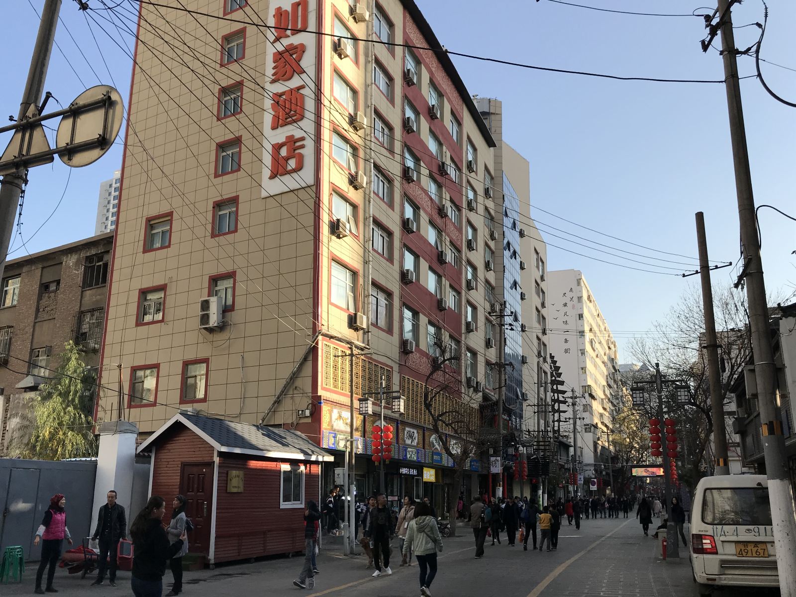 如家酒店(兰州南关十字酒泉路民族风味街店)