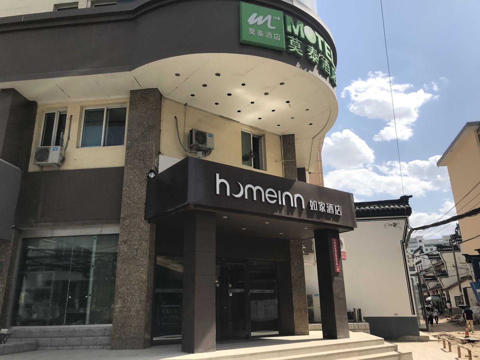 莫泰酒店(兰州安宁西路店)