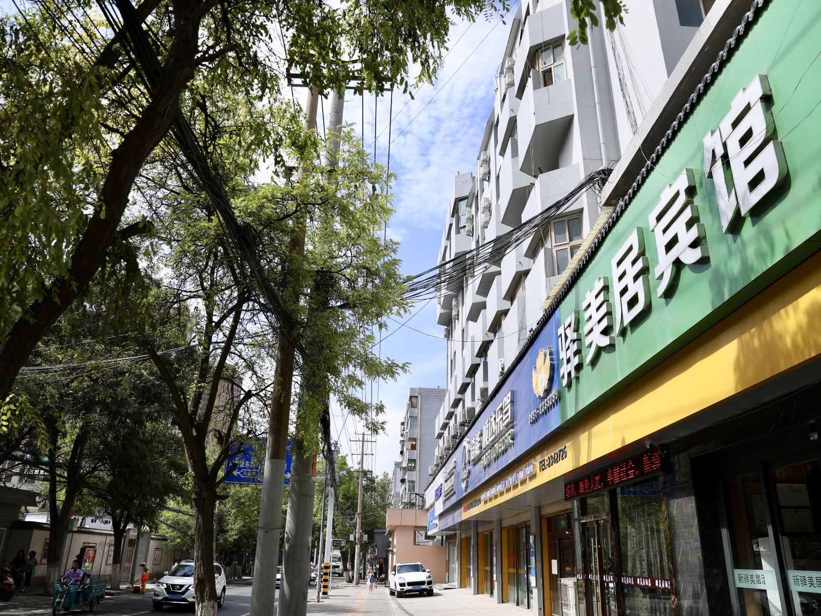 兰州驿美居宾馆