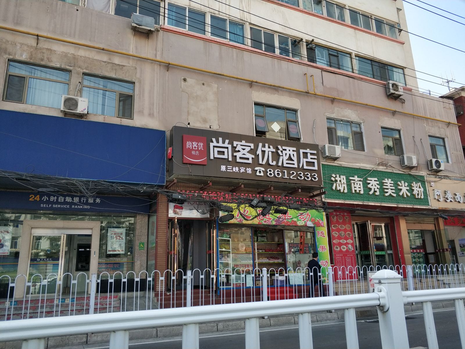 尚客优酒店(兰州火车站店)