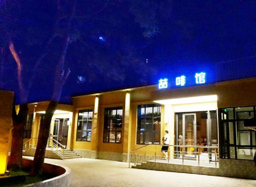 喆啡酒店(兰州火车站店)