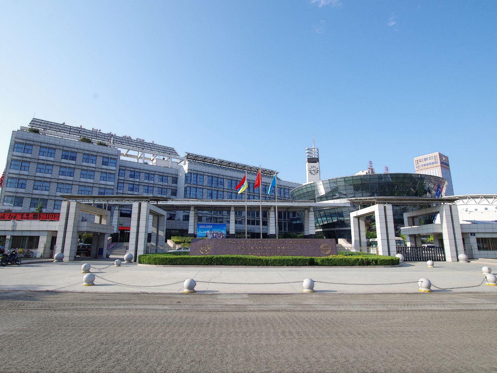 兰州太阳能国际大酒店