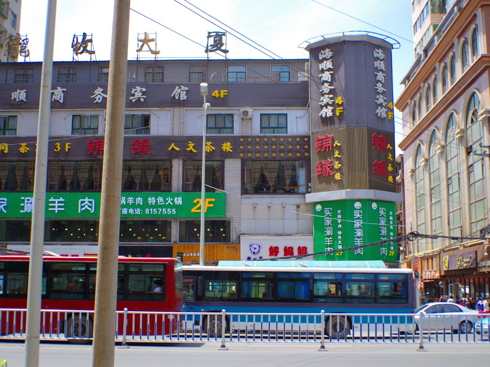 兰州海顺商务宾馆