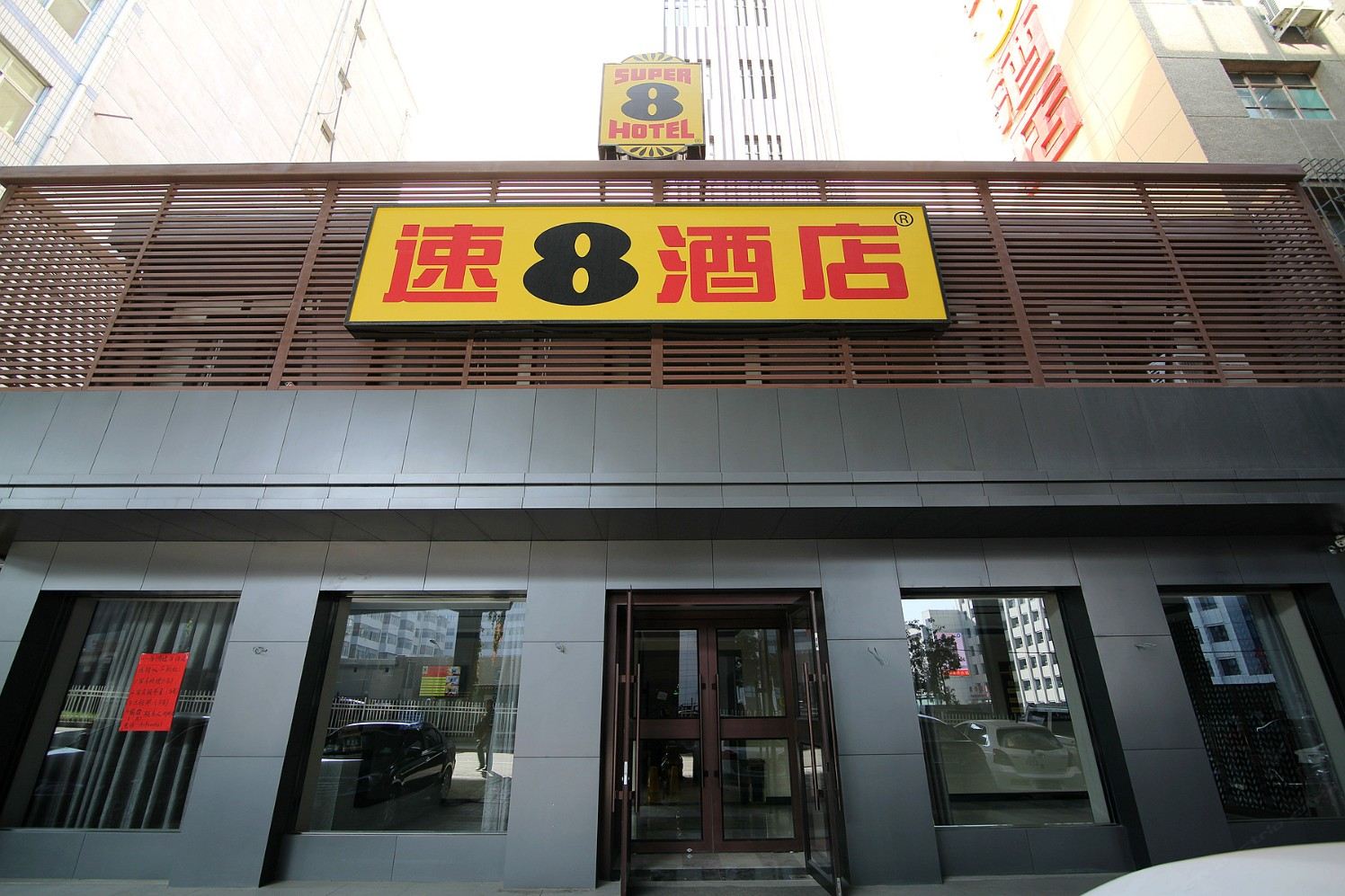速8酒店(兰州小西湖店)