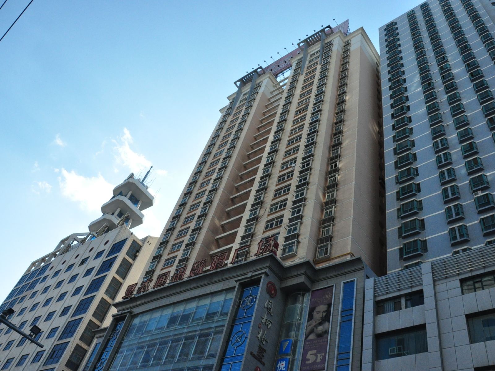 兰州盛大酒店式公寓