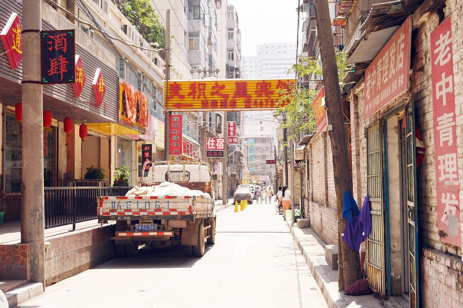 麦积之星宾馆(兰州张掖路店)
