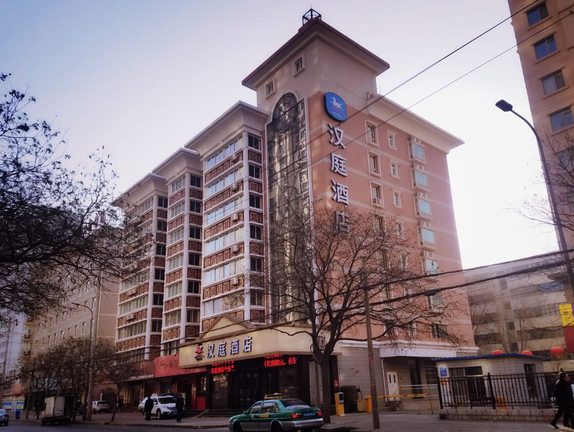 汉庭酒店(兰州长青学院店)