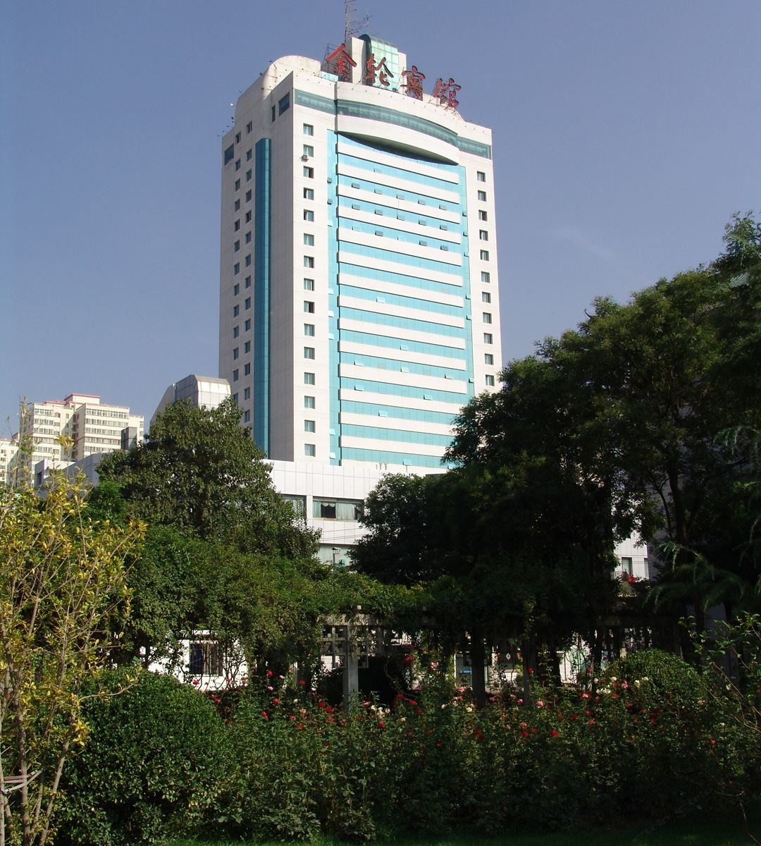 兰州金轮宾馆