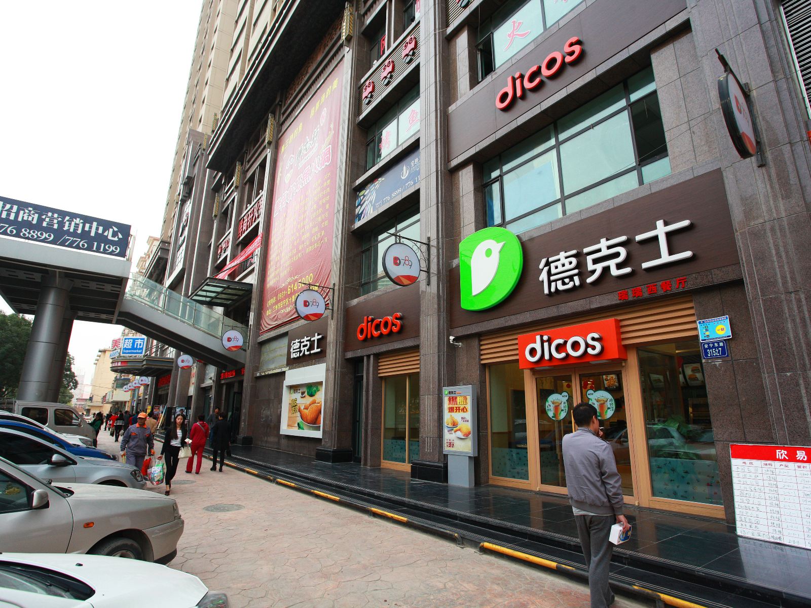 兰州斯维登服务公寓(安宁东路店)