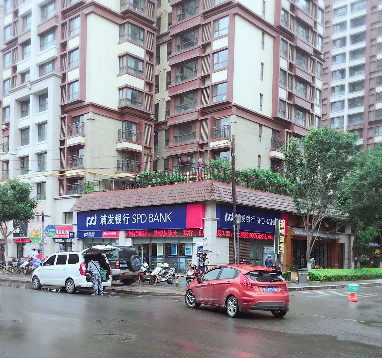 兰州杏仁公寓