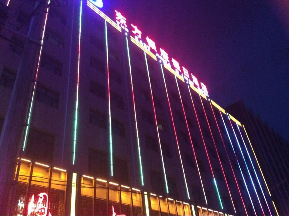 兰州东方银座假日酒店