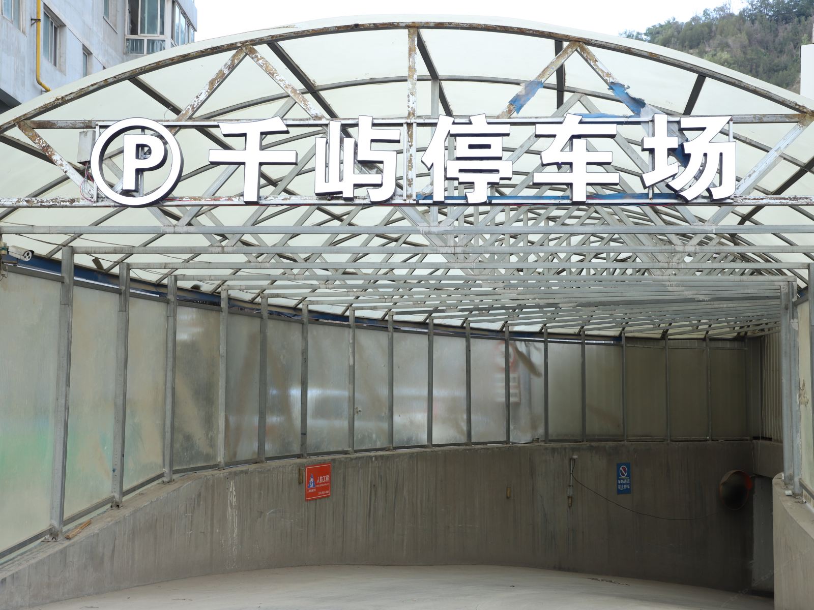 怡莱精品酒店(兰州中山桥店)