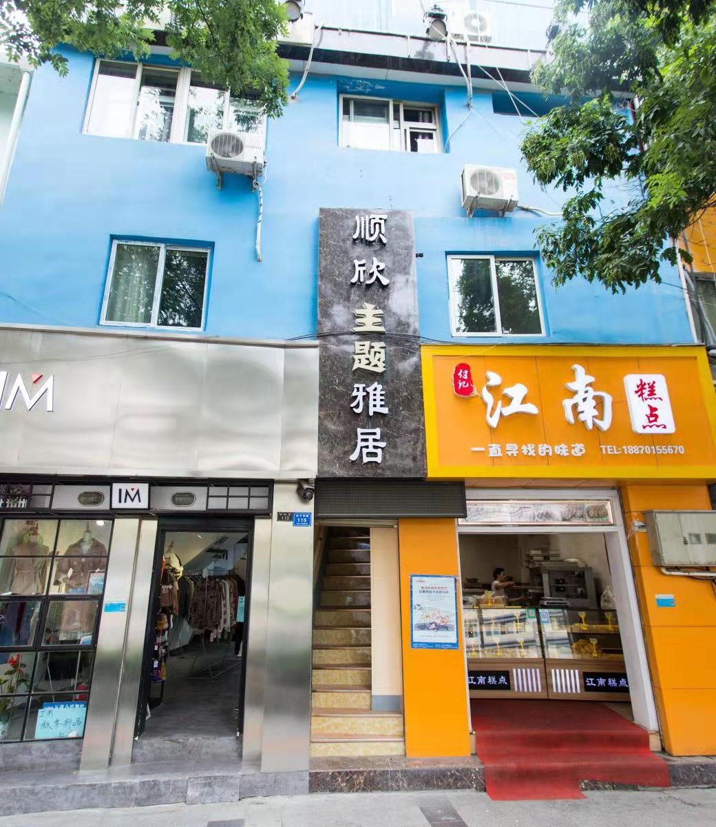 兰州顺欣主题雅居
