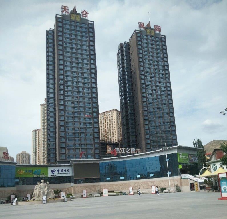 锦江之星品尚酒店(兰州培黎广场西北师范大学店)