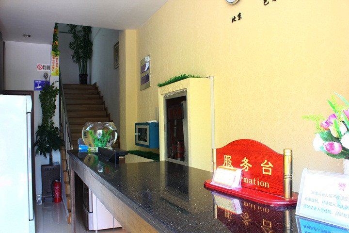 豪华套房