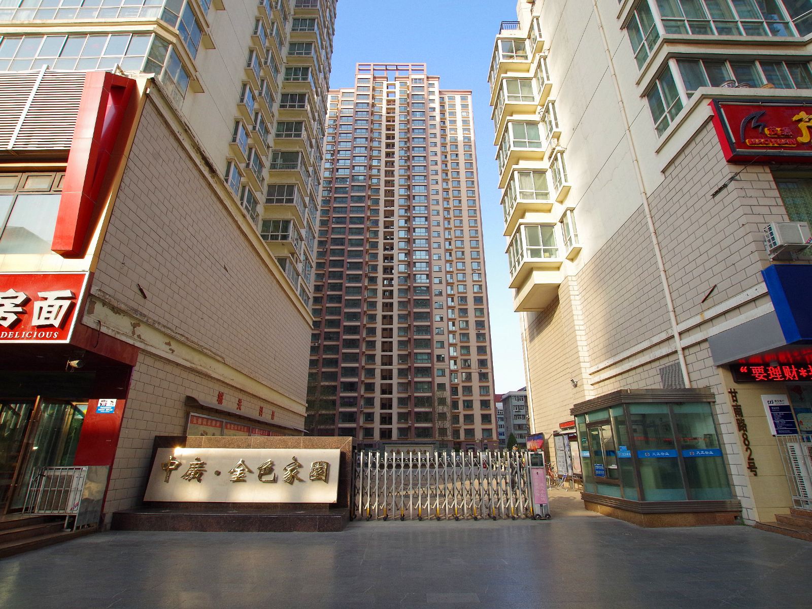 兰州时光酒店