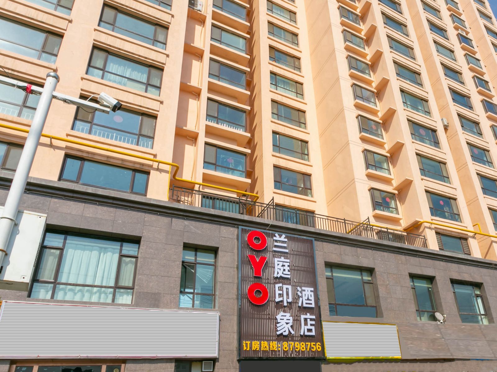兰州兰庭印象酒店