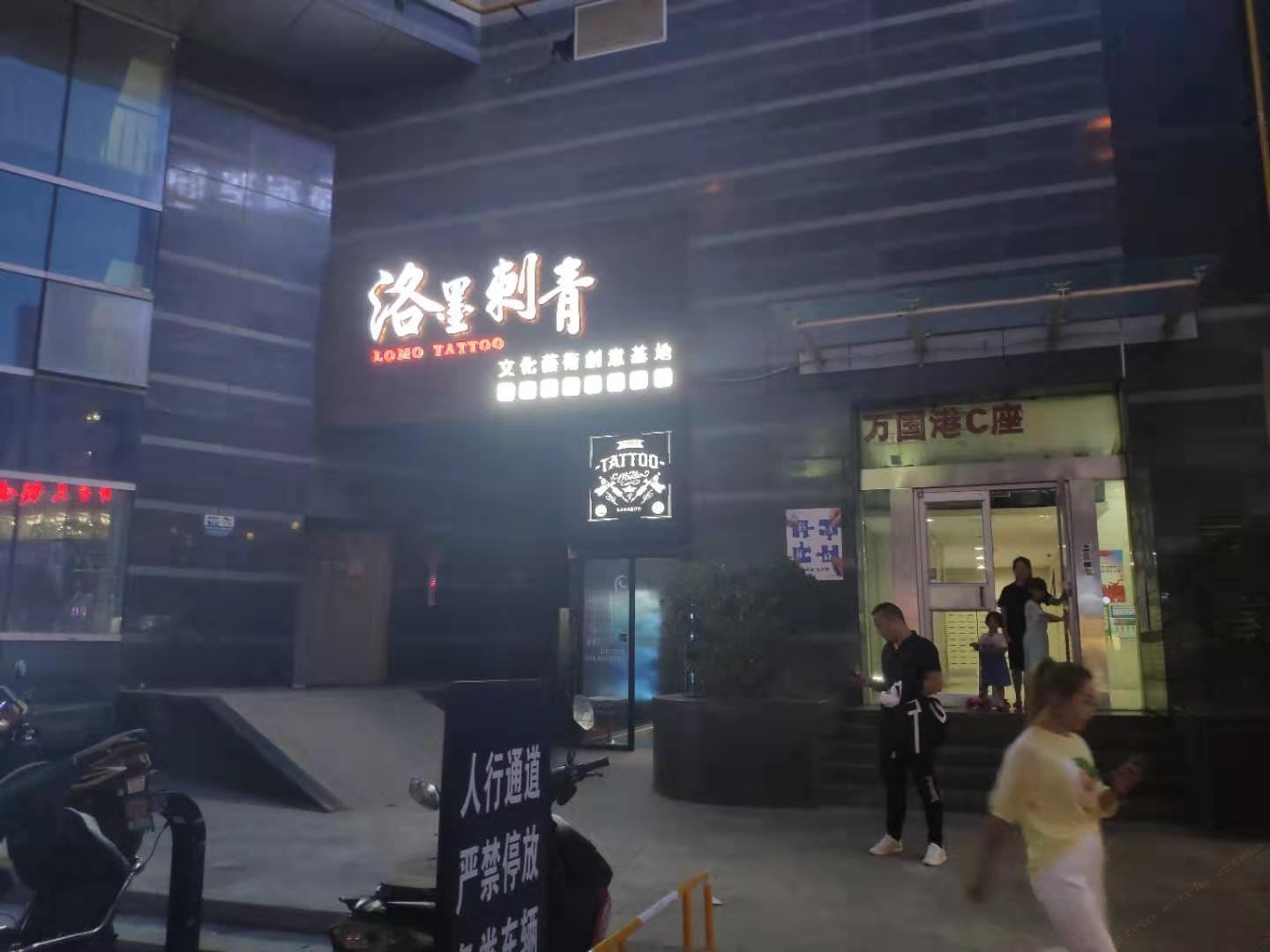 兰州龙腾家庭旅馆