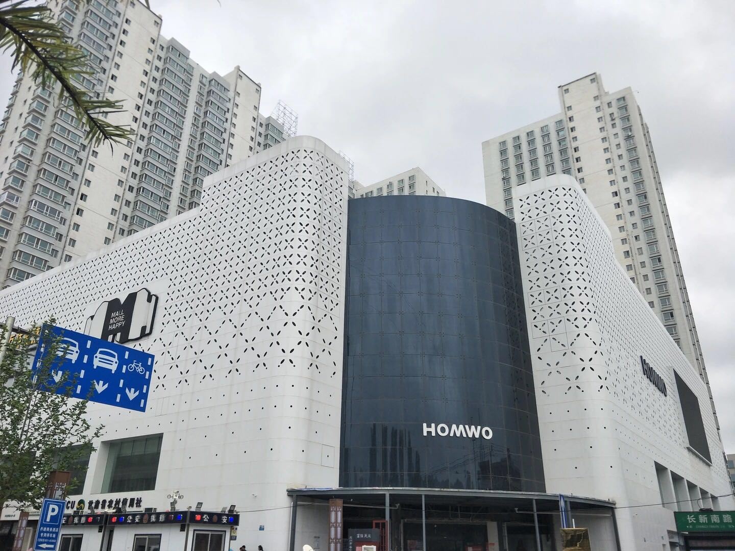 阳光家庭公寓(兰州康桥国际店)