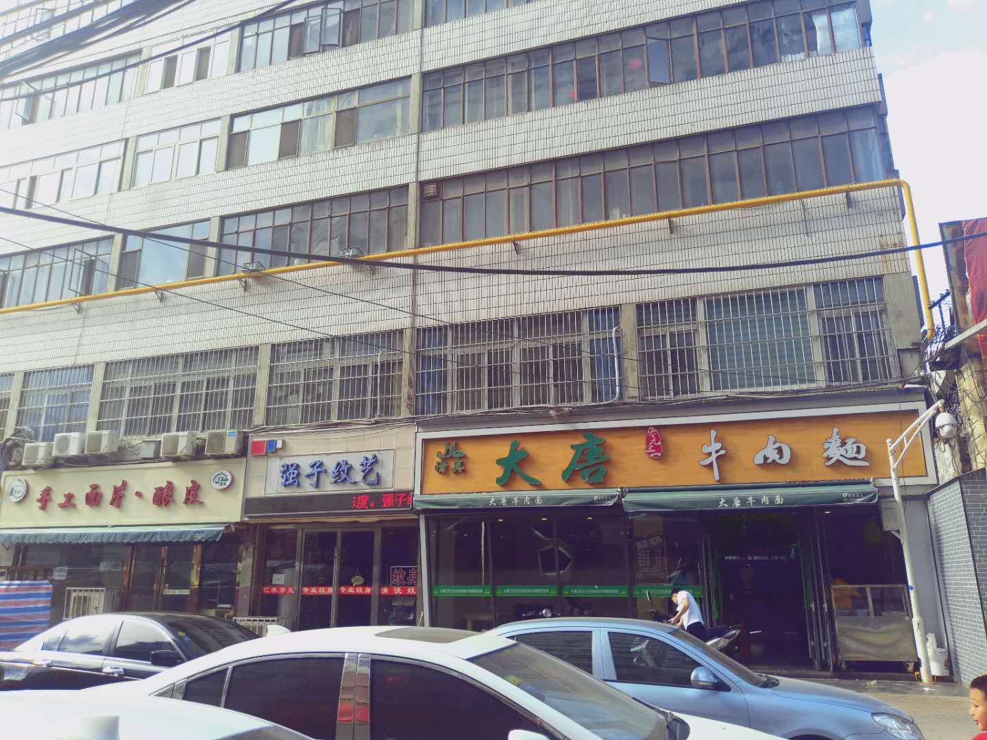 兰州建兰主题宾馆