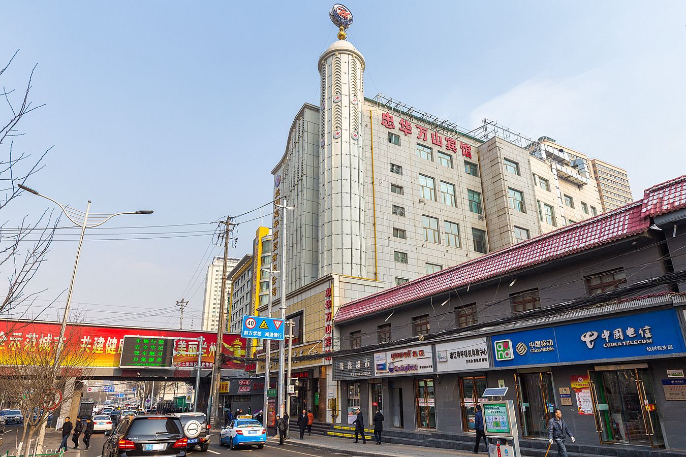 兰州忠华万山宾馆