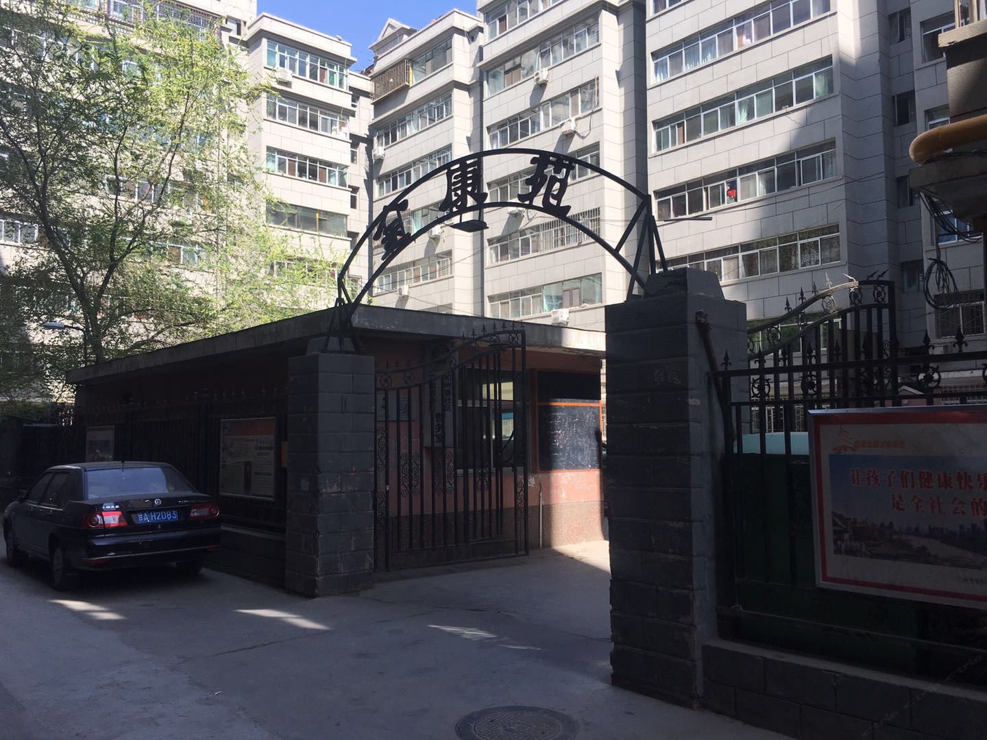 兰州途之屋青年旅舍