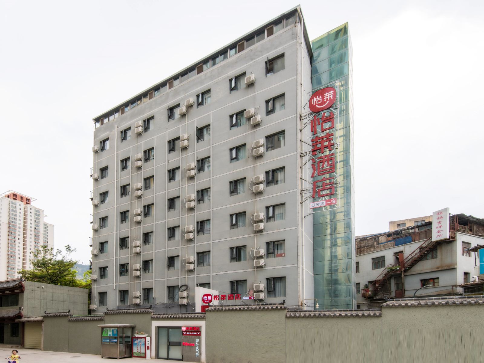 怡莱精品酒店(兰州东方红广场地铁站)