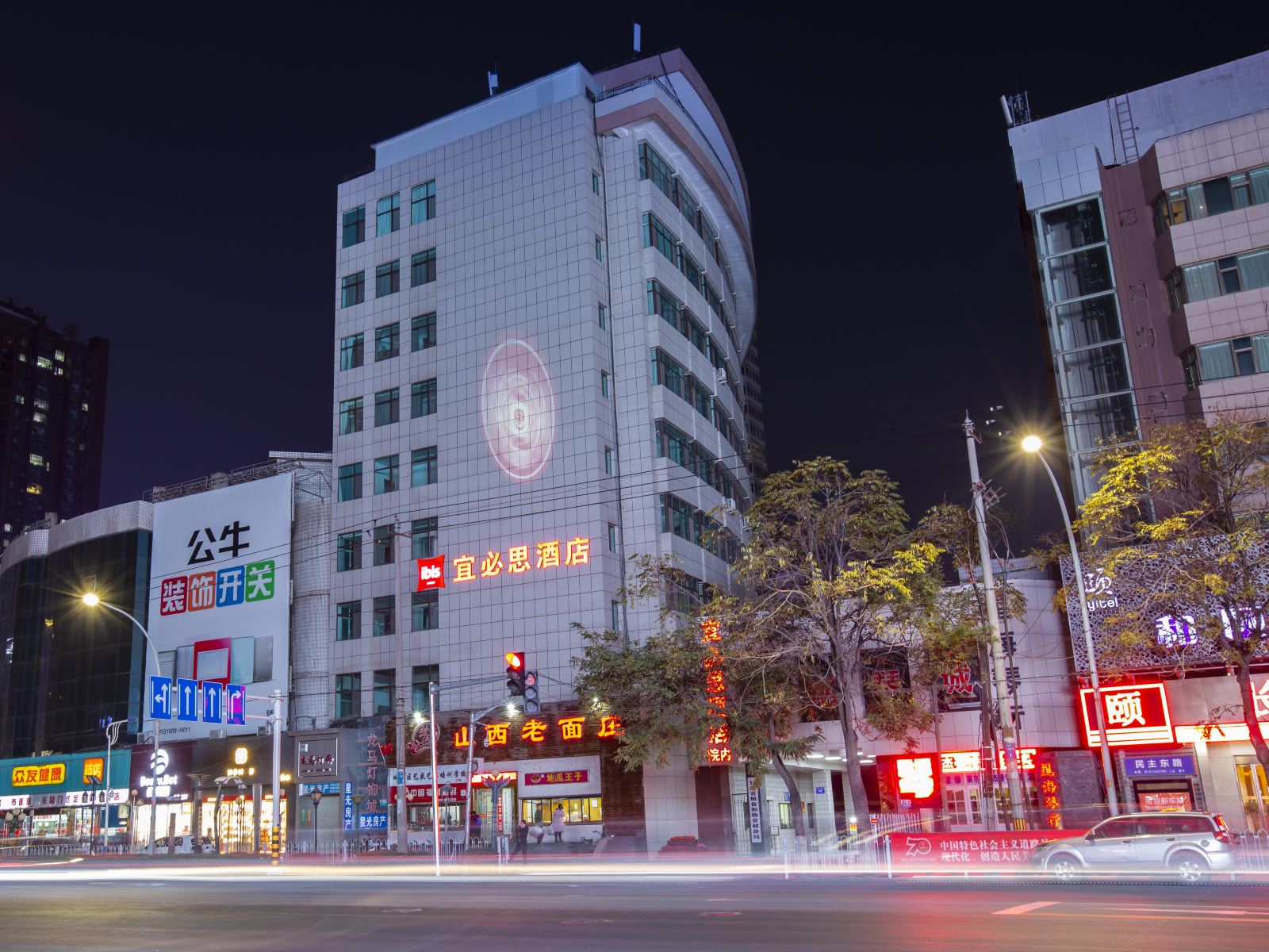 宜必思酒店(兰州铁路局店)