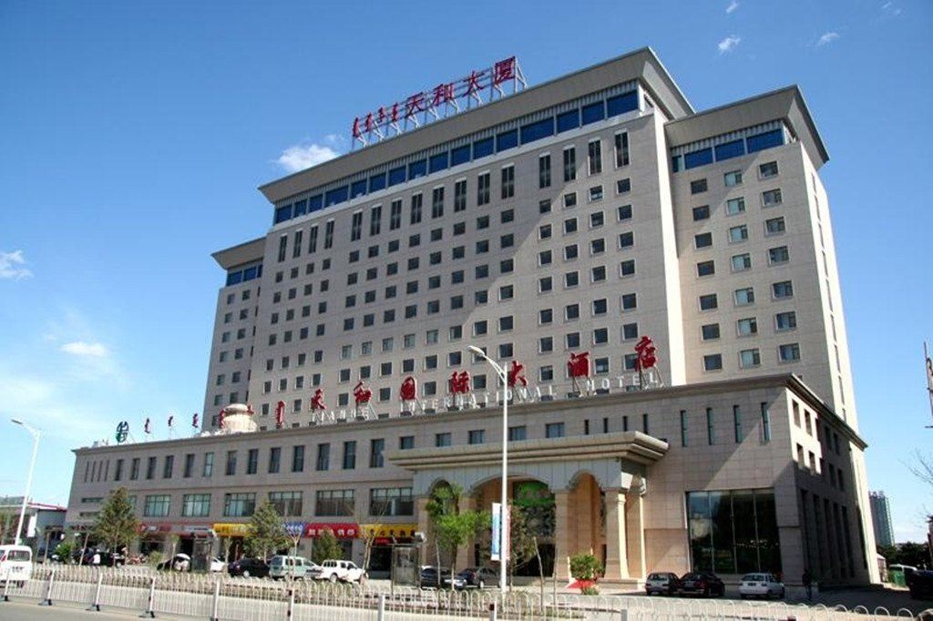 内蒙古天和国际大酒店