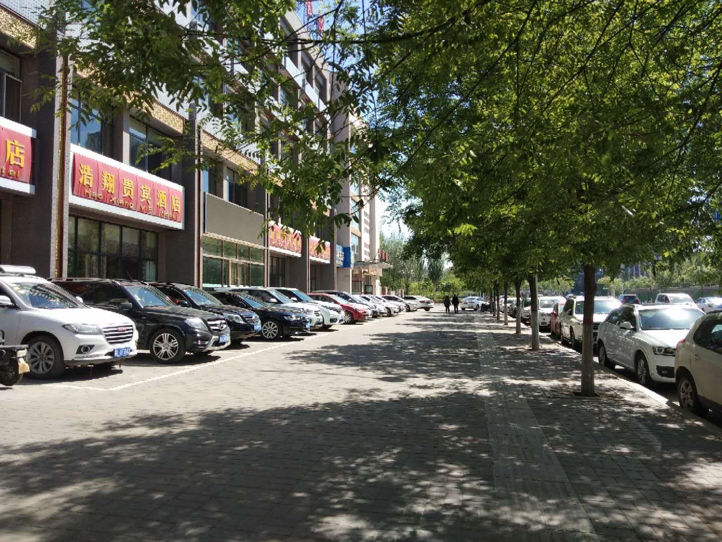 浩翔贵宾酒店(呼和浩特爱民街店)