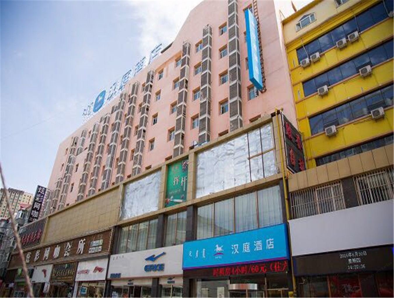 汉庭酒店(呼和浩特文化宫路店)