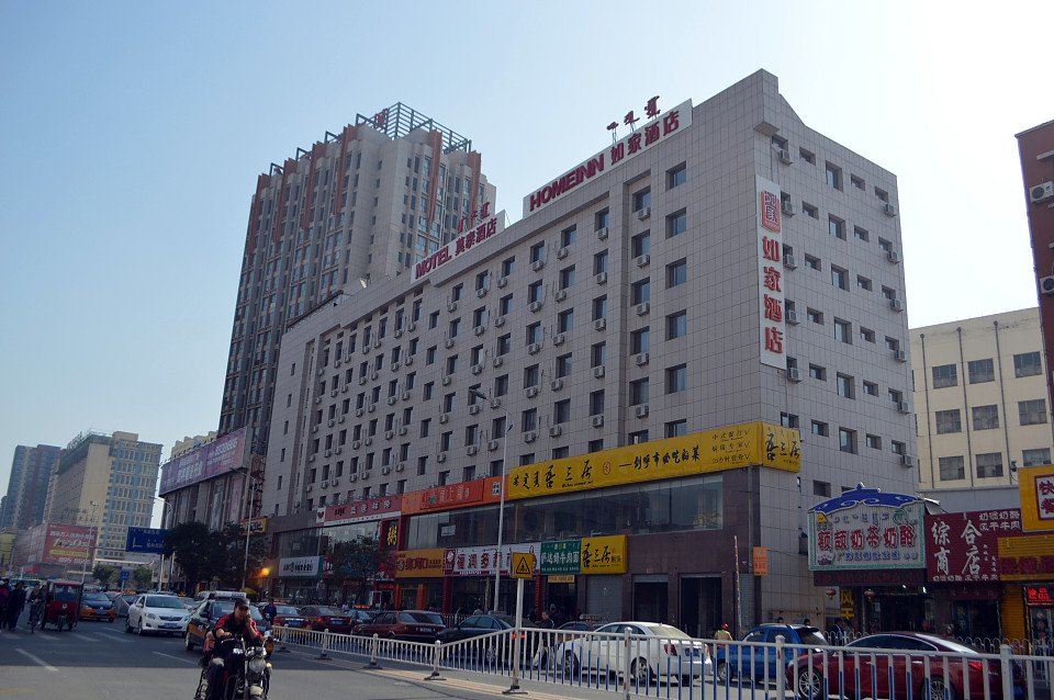 如家酒店(呼和浩特火车站站前广场店)