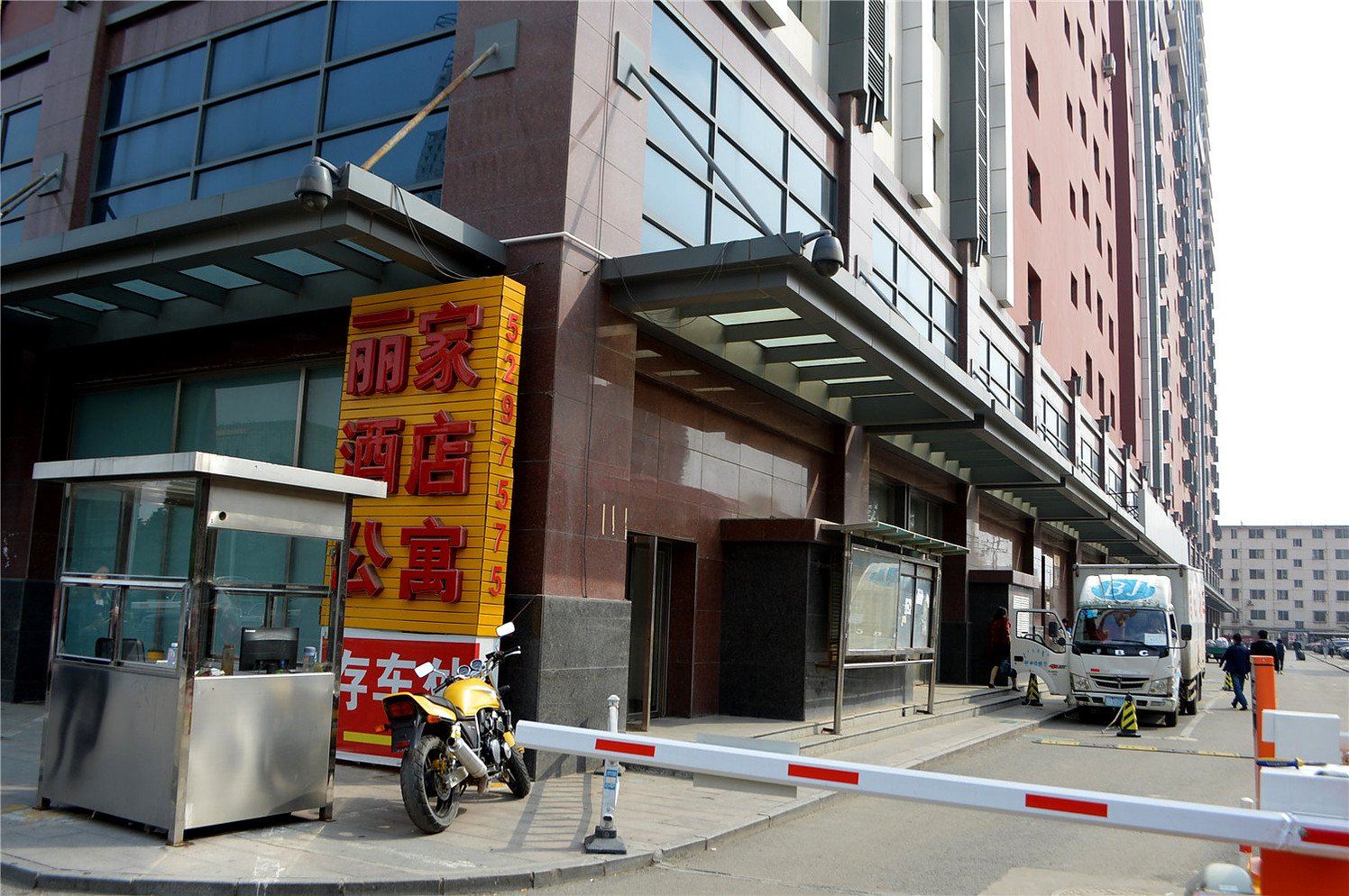呼和浩特丽家酒店式公寓摩尔城店