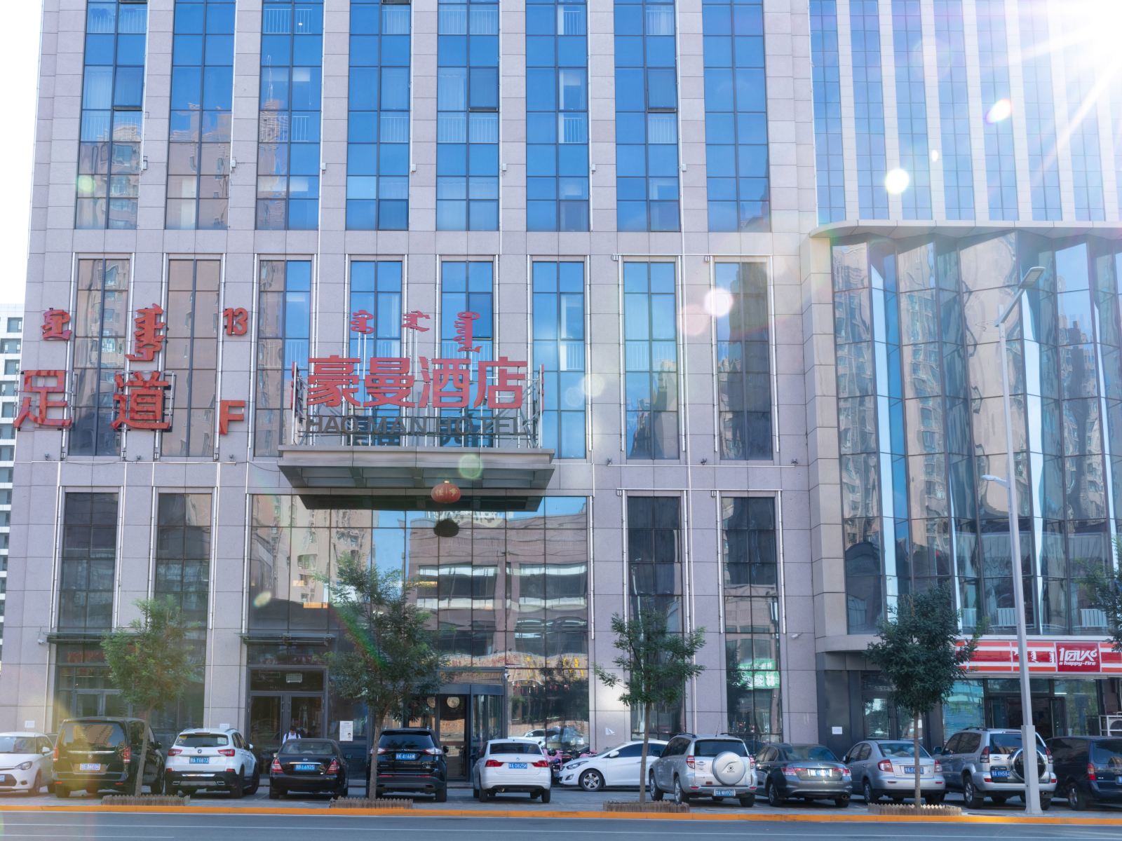 豪曼酒店(呼和浩特火车东站店)