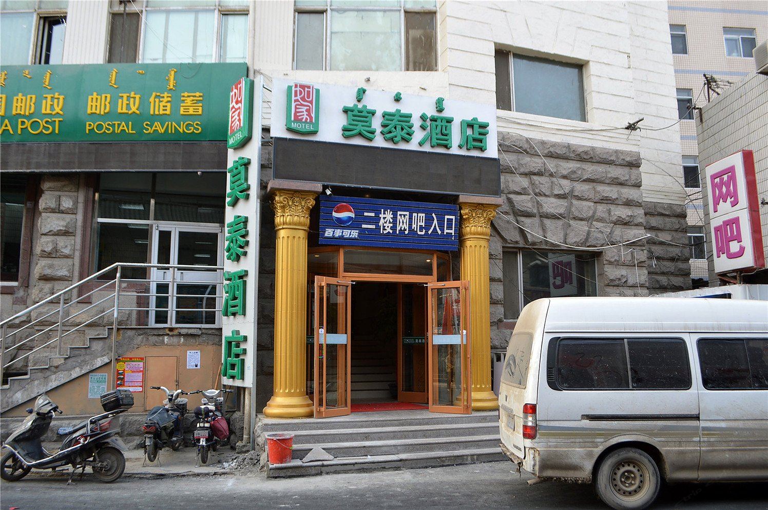 莫泰168(呼和浩特医科大学附院店)