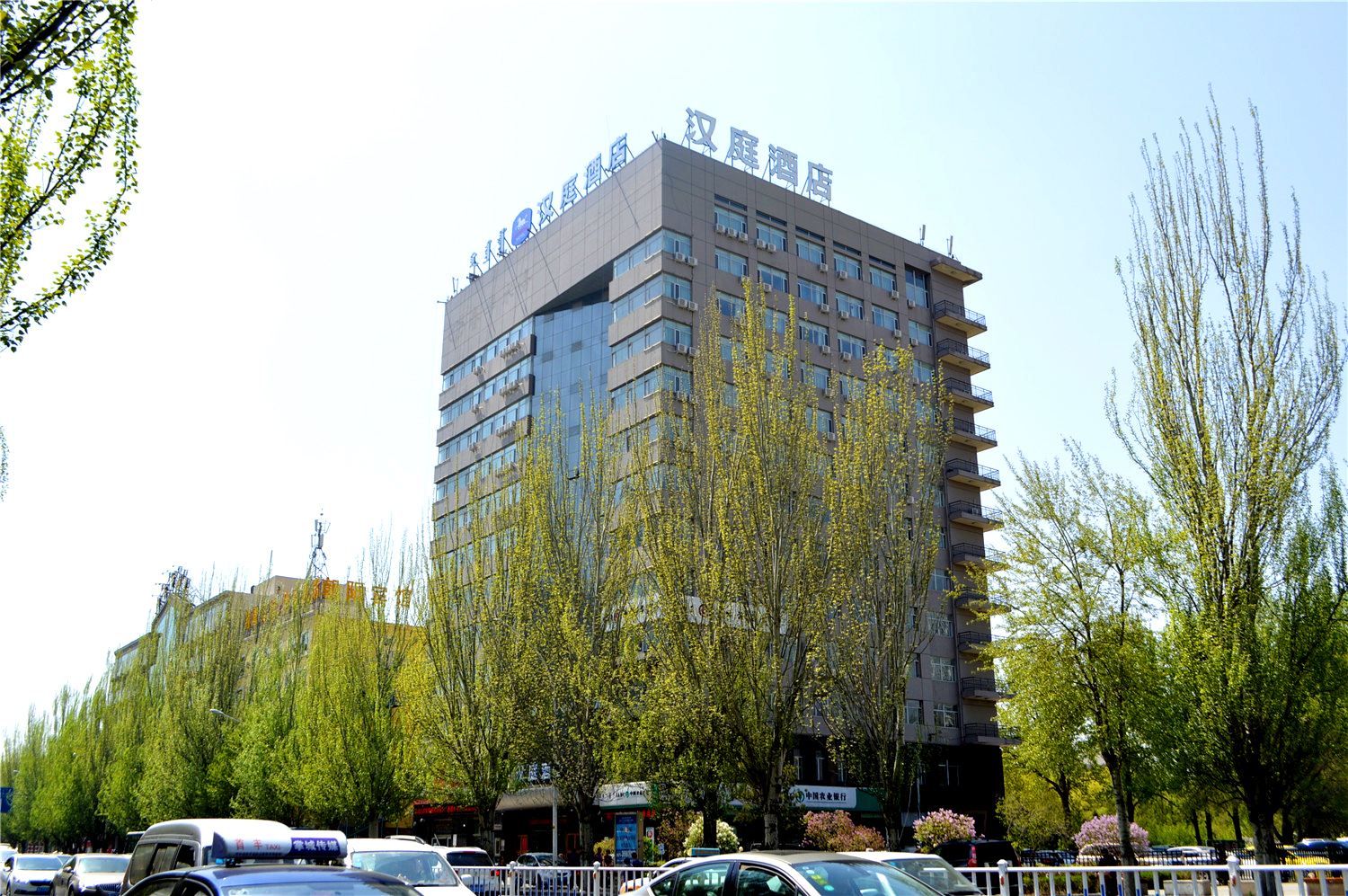 汉庭酒店(呼和浩特满都海公园店)
