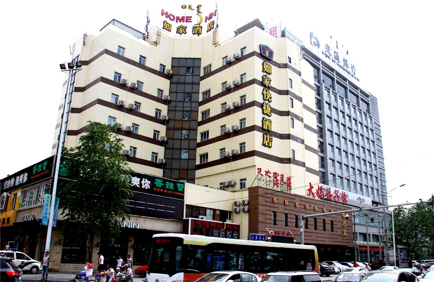 如家酒店呼和浩特内蒙古大学店