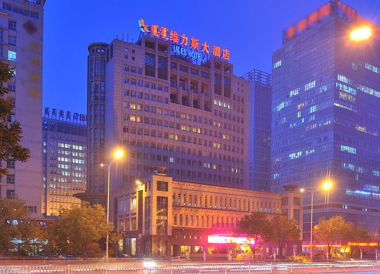 内蒙古维力斯大酒店