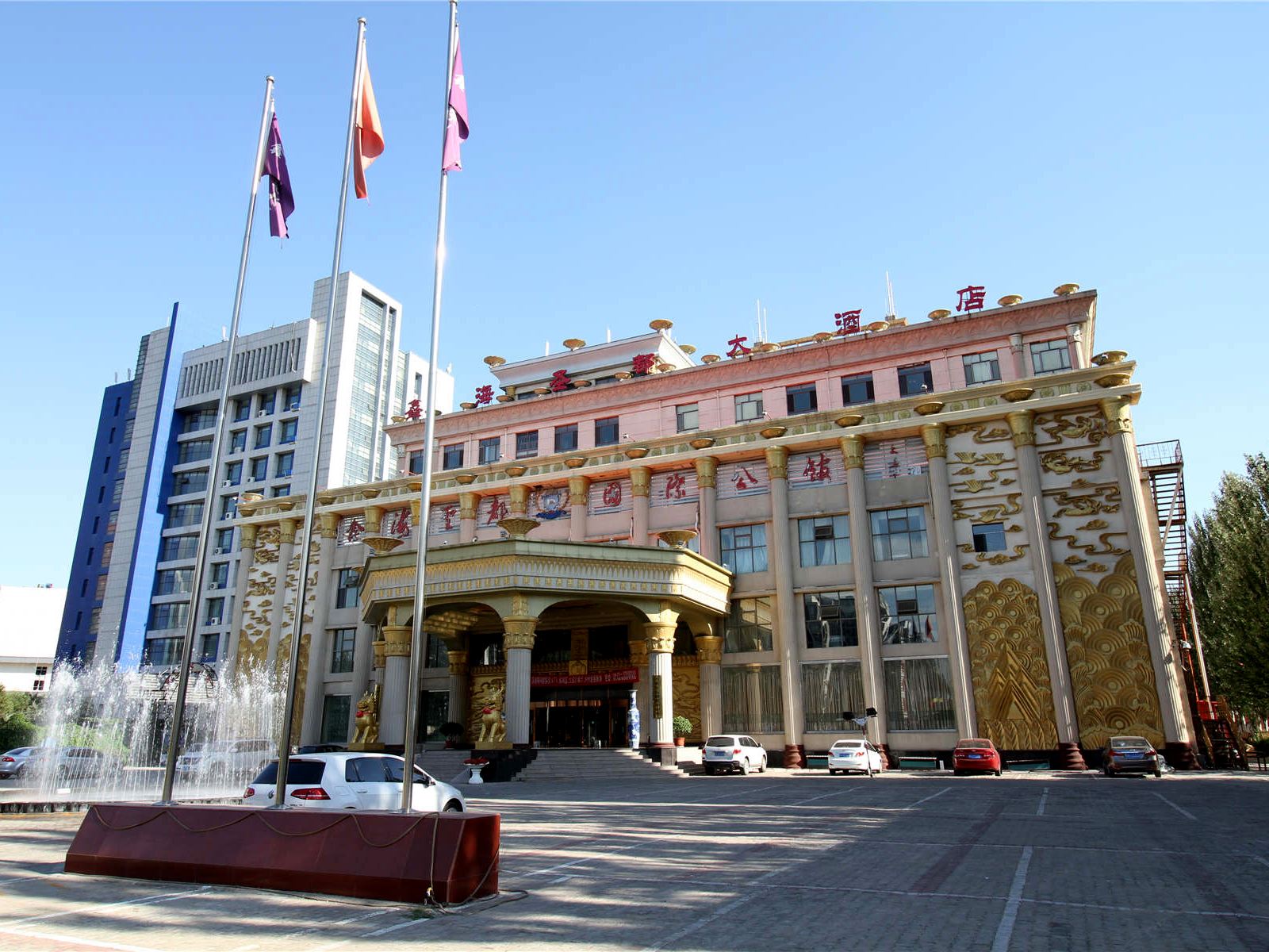 呼和浩特鑫海圣都大酒店