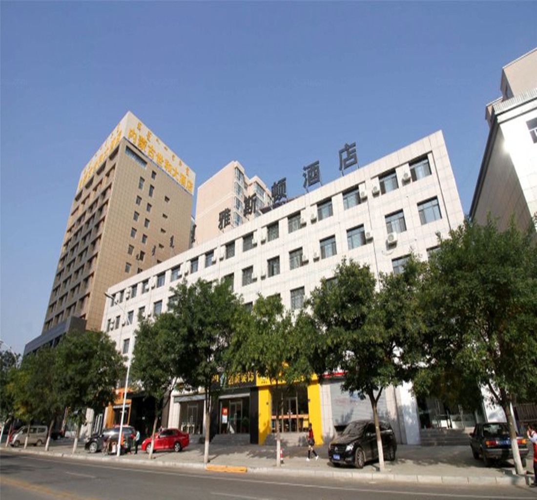 呼和浩特雅斯顿酒店会展中心店