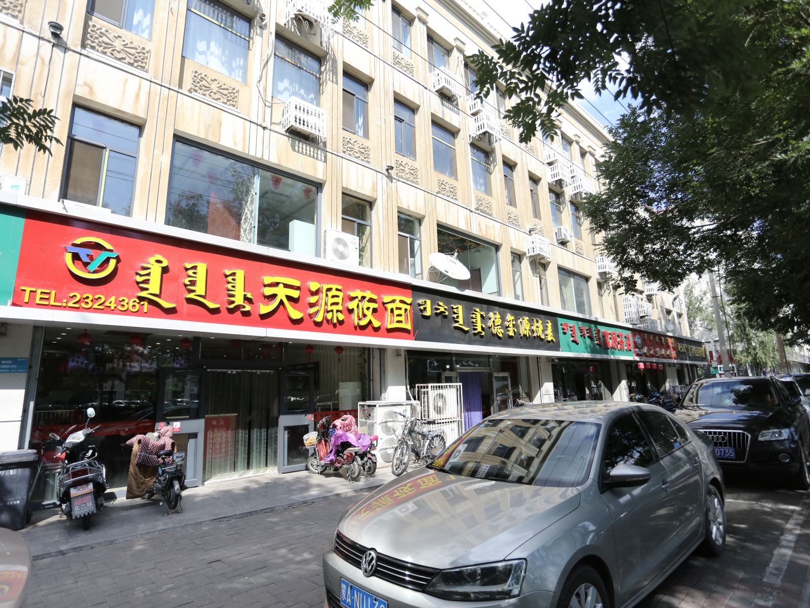 呼和浩特景源宾馆