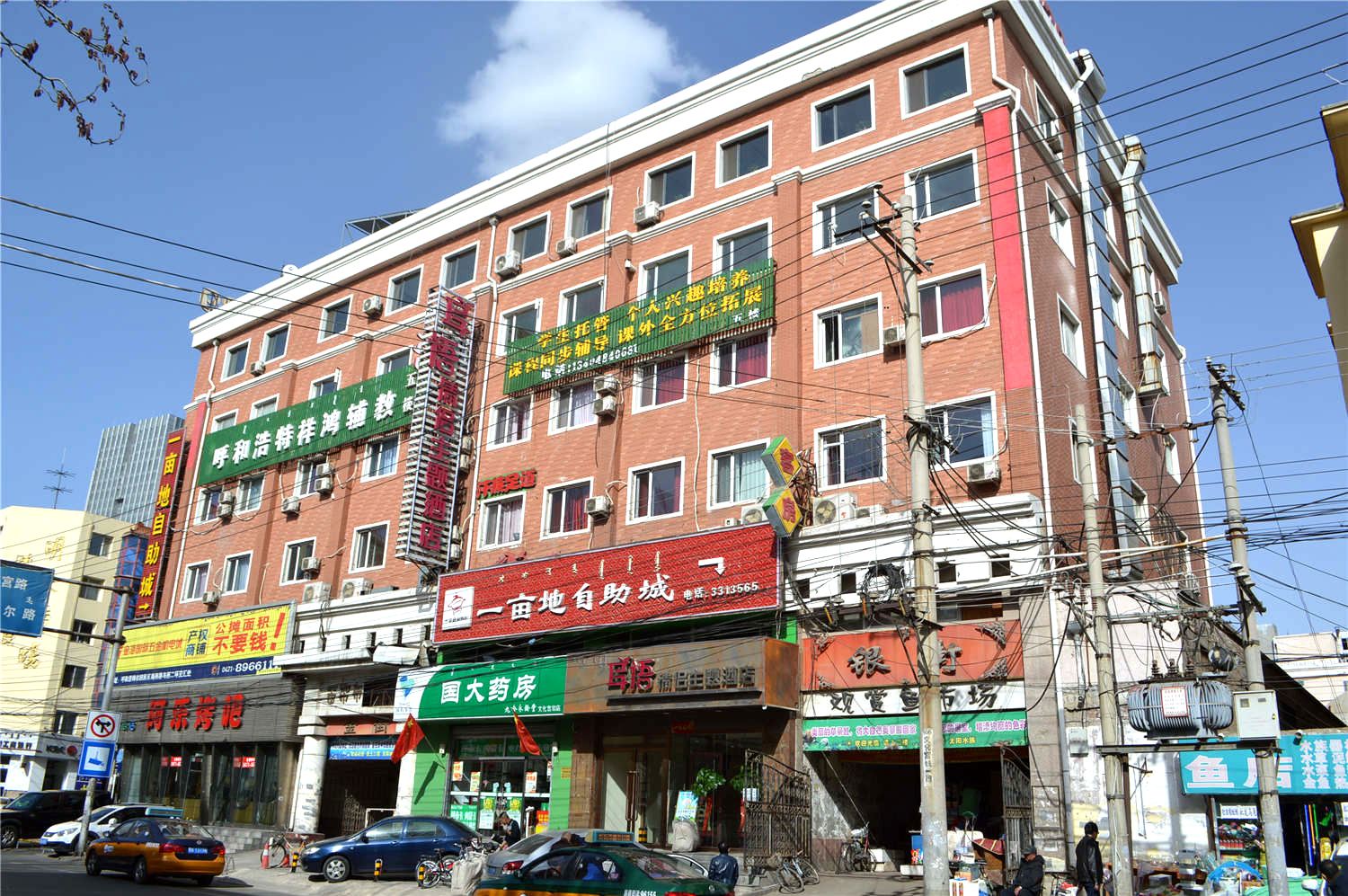 呼和浩特耳语情侣主题酒店